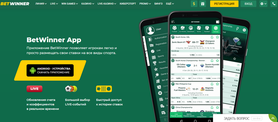 BetWinner Online Casino Your Ultimate Gaming Destination BetWinner Online Casino Your Ultimate Gaming Destination