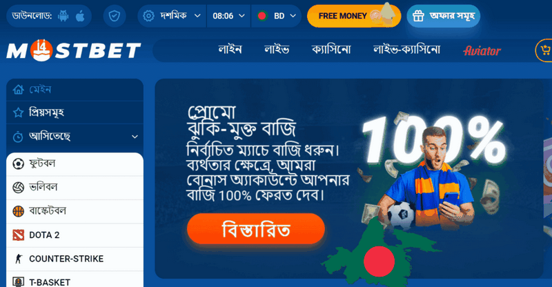 Mostbet Gambling Enterprise: A Comprehensive Evaluation for Online Gaming Lovers